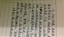 平凡的梦想_600字