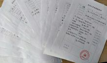 2018部队军人党员承诺书（一）