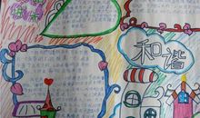 关于文明的作文：文明修身我能行_900字