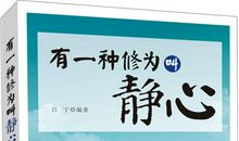 心灵处的感触_650字