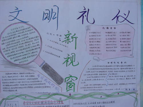 文明的构成：随文明，一路前进_650字