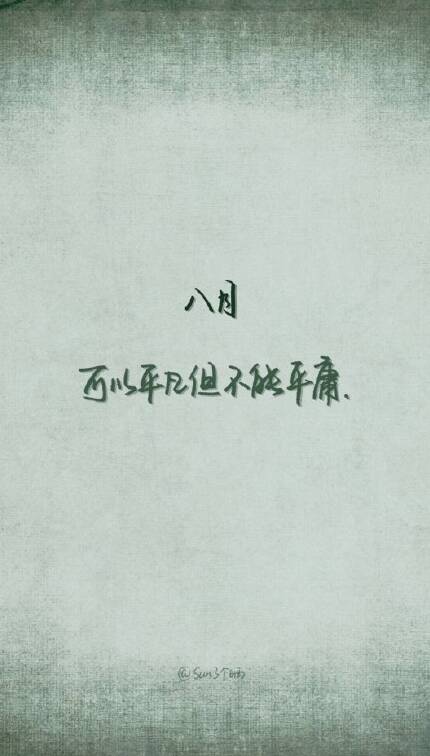 首先，你好！ _900字