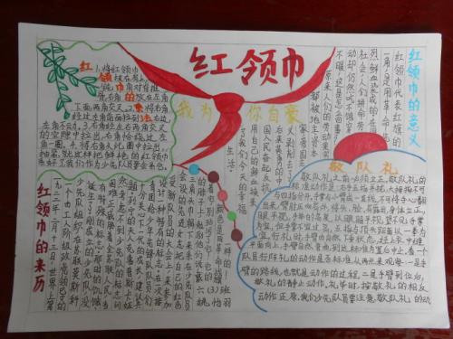 我与沉阳_150字同意