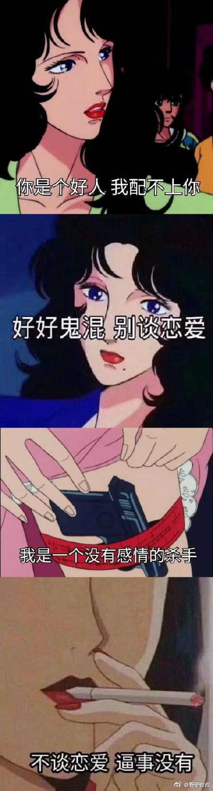 致力于姐妹_2000字