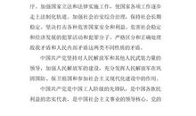 部队军人1000字入党申请（一）