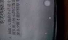 绕了一圈，又回到了原点_300字