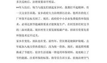 2018年部队军人入党申请书模板（二）