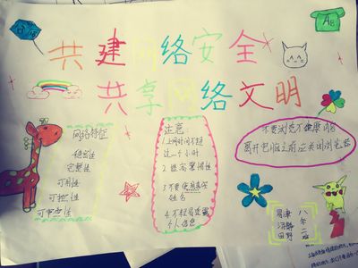 文明的构成：分享自行车和文明_2000词