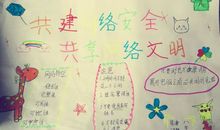 关于文明的作文：共享单车与文明_2000字