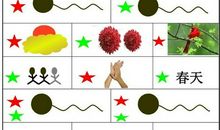 不忘的春天_700字