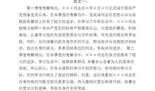 入党介绍人范文（六）