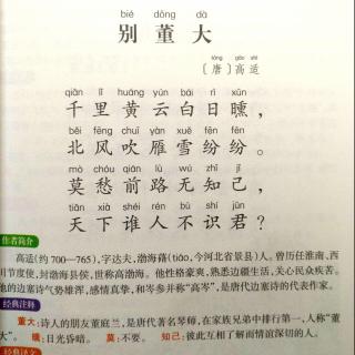 [七月谈话]北风吹疏远和雪_2000字