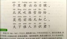 [七月浅谈] 北风吹雁雪纷纷_2000字