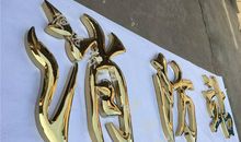 如今在哪里_750字