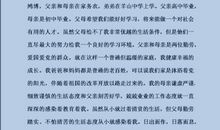 个人入党自传范文（一）