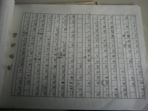 圆圈内的故事_1200单词