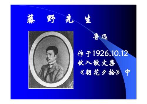 福建诺先生_1500字