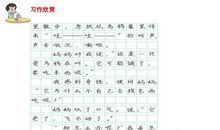 三年级看图作文：乌鸦反哺（二）_250字