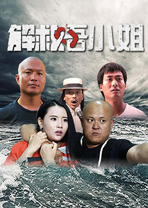 崔守杰，一个非档案记录_2000字