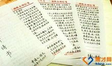 2018入党申请书范文（一）