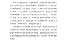 军人入党申请书范文（二）