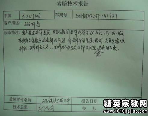 暑假社会惯例