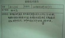 暑假社会实践的感想