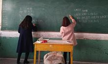 顶岗实习支教总结