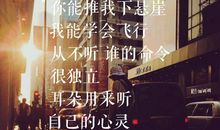 淋着雨一直走_150字