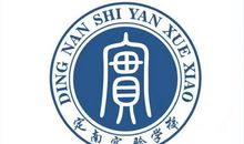 也是一堂语文课_650字