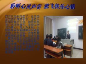 四月工作摘要