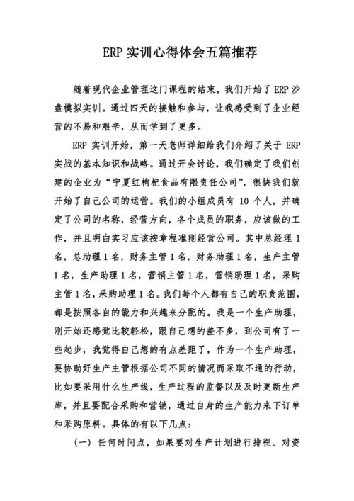 强度（7月版）