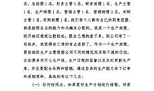 实习感想（7月版）