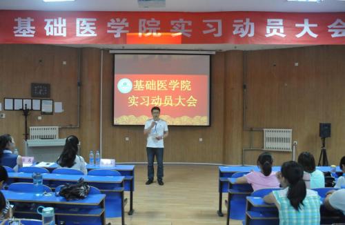 中医大学短期训练经验