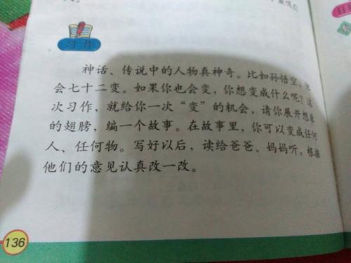 三年级观看作文：炎热的夏天_200字