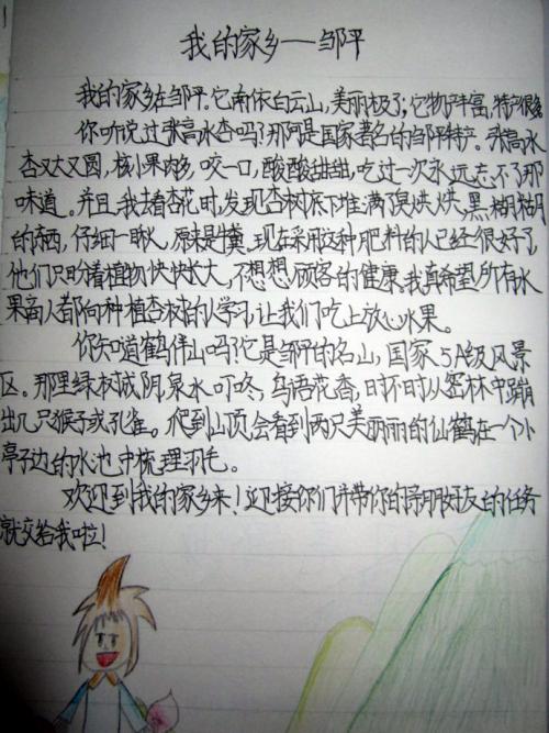汕头，我们必须全部_1500字
