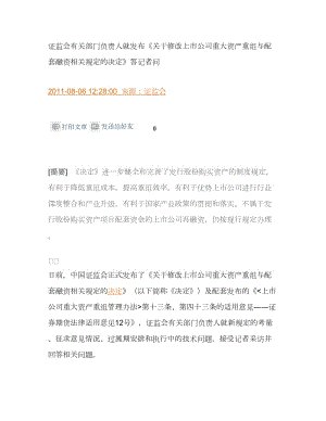 电厂实习体验