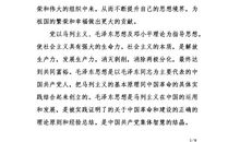 2018大一新生入党申请书（一）