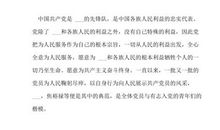 精选大一3000字入党申请书（一）