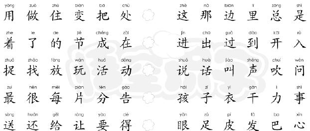 我记得_1200字