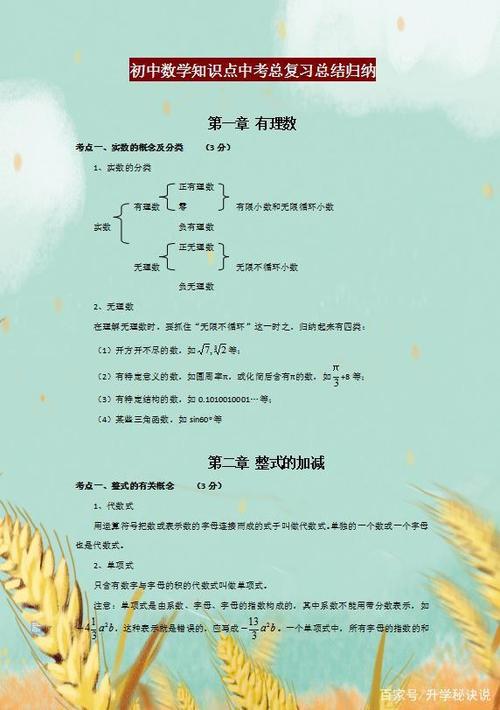 3岁的生活（232）_1200字