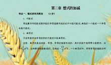 3年初中生活（232）_1200字