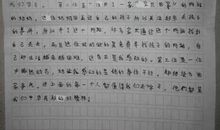 浮生散记_1000字