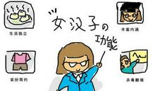 不分的恋爱_1000字