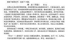 2019年湖北高考语文真题(5)