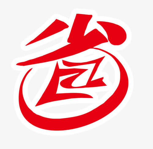 诗集_1200字