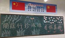 走复兴路、圆中国梦_500字