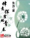 蹲下青少年_200字