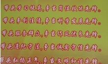 部队军人党员公开承诺书怎么写（二）