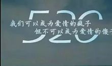 冰对海的告白_100字
